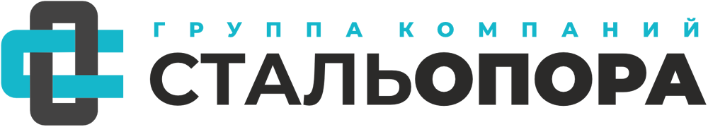 Группа компаний СтальОпора